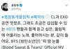 표창원 의원이 방탄 언급한거봐ㅋㅋㅋㅋㅋ