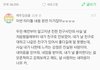 헐 이거 개설레지않냐