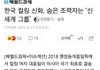 제발봐줘 컬링연맹 100억 후원 공중분해설