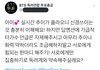 얼마나 많은지 보려고 올리는