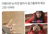 하기 싫은 애교 시켜서 속마음 분출한 여돌