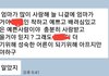 엄마 카톡 보고 개쳐울었다