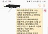 친정부모 장례식에 참석하지않은 시부모님  글쓴이에요