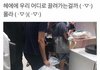 남자애들의 잘못된 미투 남발ㄹㅇ듣기싫어