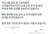 워너원 억울해 죽겠다 제발 들어와봐
