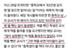 남선생님이"82년생김지영"책뺏어감
