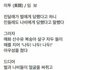 시인이 쓴 미투운동 시;;들어와봐
