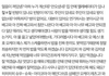그래도 덕분에 5분동안 행복했다....
