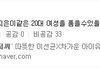 아 진짜 이런거 극혐이지않냐