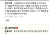 여자공시생"여자가 당직서는건 부당하다"