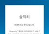 이거 에릭남인줄 모르고 있다 충격먹는 사람들 많음ㅋㅋㅋ