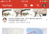 요즘 유튜브 좀 아닌거 같은데 ㅋㅋㅋㅋㅋㅋㅋ