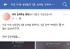 닐로 페북 페이지 진짜 가관임ㅋㅋㅋㅋ