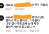 닐로네 회사 지금 아이돌 팬덤vs머글 구도로 방향 잡은듯