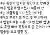 엑소첸 흑인비하설 ㅆㅏㅂ소리임