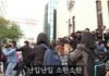 NCT 뮤직뱅크 출근길에 화난 기자