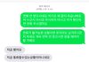 (문자캡쳐) 아빠랑 바람난 여자 믿어도 될까요