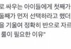 요즘 남자애들 수준 대박이다 ㅋㅋ