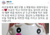 팬들에게 113개의 친필싸인을 선물한 최민기