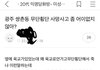 여성 무단횡단?? 이거 어떻게 생각해?