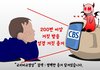 신천지에 빠진 사람들 CBS 충격이에요!!