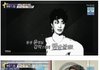 연예계 미스테리 윤영실 실종 사건