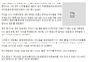 인터넷에 자신의딸을 성폭행한다는 논란글 기억하시나요?