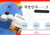 PPT 이따구로 만들면