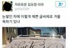 판하면서 어이없게 욕먹은경험 적고가