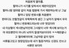 내기준 최고설레는썰 (들어와)