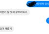 짝남 ㅈㄴ 귀여워서 심정지할뻔