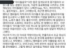 음중피디가 인스타에 언급한 아이돌