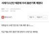 부메랑 쳐맞고있는 엑소엘들