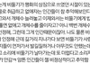 이거 인스타에 올리면 ㅇㄸ