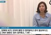 양예원 진짜 소름돋는다