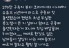 트위터 봇노잼반응 무엇