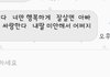 후기입니다)친정이랑 연끊고 싶습니다