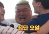 근데 아이돌들이 구찌입는거 있잖엉..