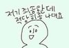 최씨로 ㅈㄴ 세보이는 이름좀