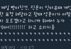 하성운 팬들 개웃김ㅋㅋㅋㅌㅌㅋㅋㅋㅋㅋㅋㅋㅌ