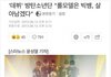 5년전 방탄소년단 데뷔 했을때 반응
