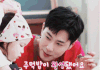 요즘 예능에 나오는 유노윤호 비주얼 GIF