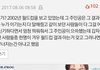 +)니네 이댓글 기억나?