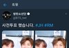 방탄 사전투표 인증너무 훈훈해 ㅋㅋㅋㅋㅋㅋㅋ