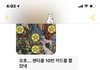 라마마 타로 (+추가) 또 추가