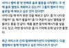 판에서 빅스 라비 우정패딩즈 없다고 궁예질하더니;