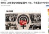 몰카사건 또 터졌어;;;ㅠㅠㅠㅠ