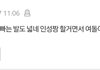 남돌팬이면 다 공감함 ㅋㅋㅋ 들어와