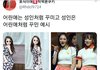 얘들아 이거 성희롱 아니야???