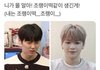 씹덕터지는 강다니엘 황민현 시리즈